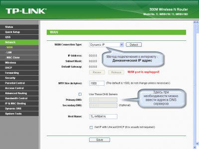 Как настроить роутер TP-Link на примере TL-WR841ND