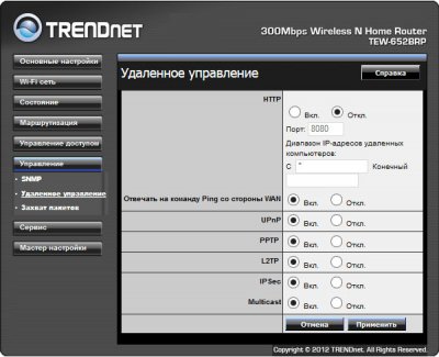 Обзор коммутатора TRENDnet TEW-652BRP