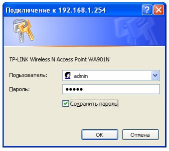 Настройка коммутатора TP-LINK TL-WA901ND